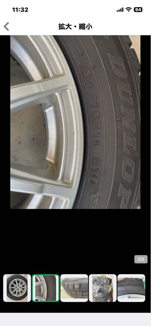 アクア　スタッドレスタイヤホイール4本セット