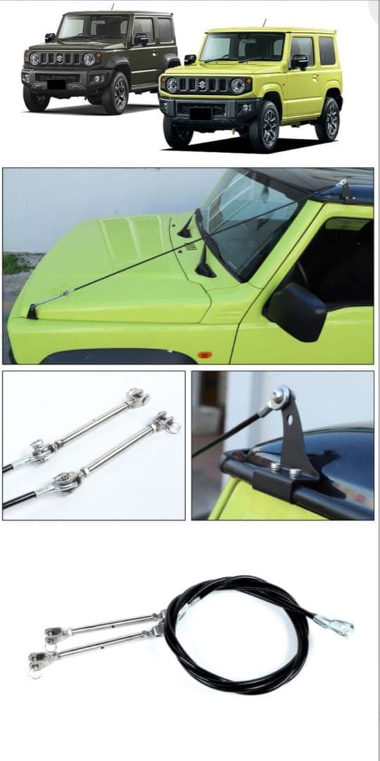 スズキ ジムニーJB64JB74系リムライザーワイヤー　ブッシュワイヤー　中古