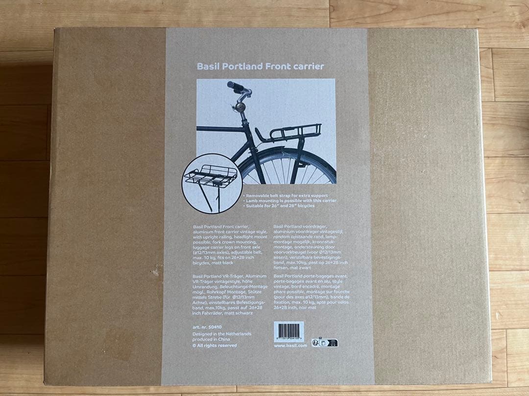BASIL ポートランドフロントキャリア ブラック