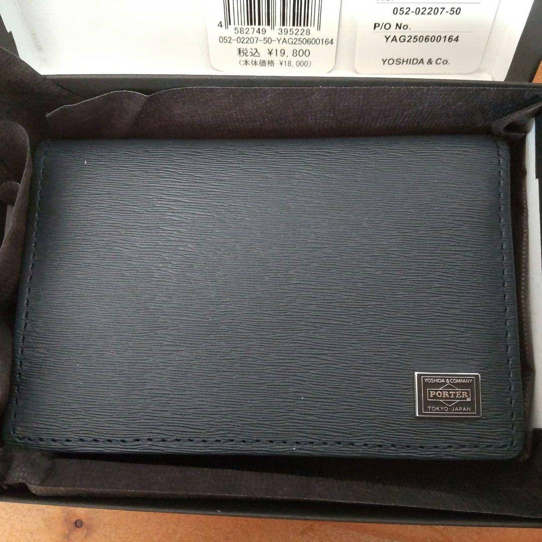 ポーター 名刺入れ　052-02207　PORTER　カレント