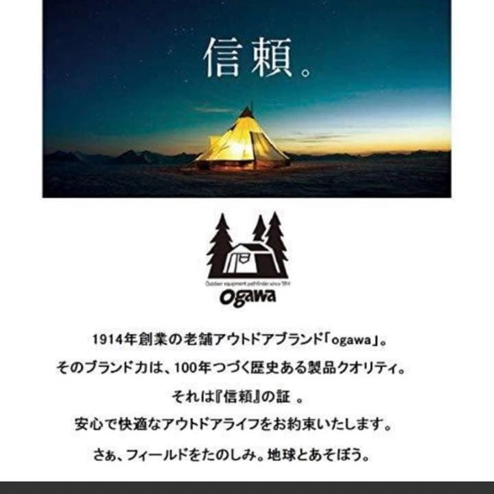 ピルツ15 ogawa ハーフインナー付