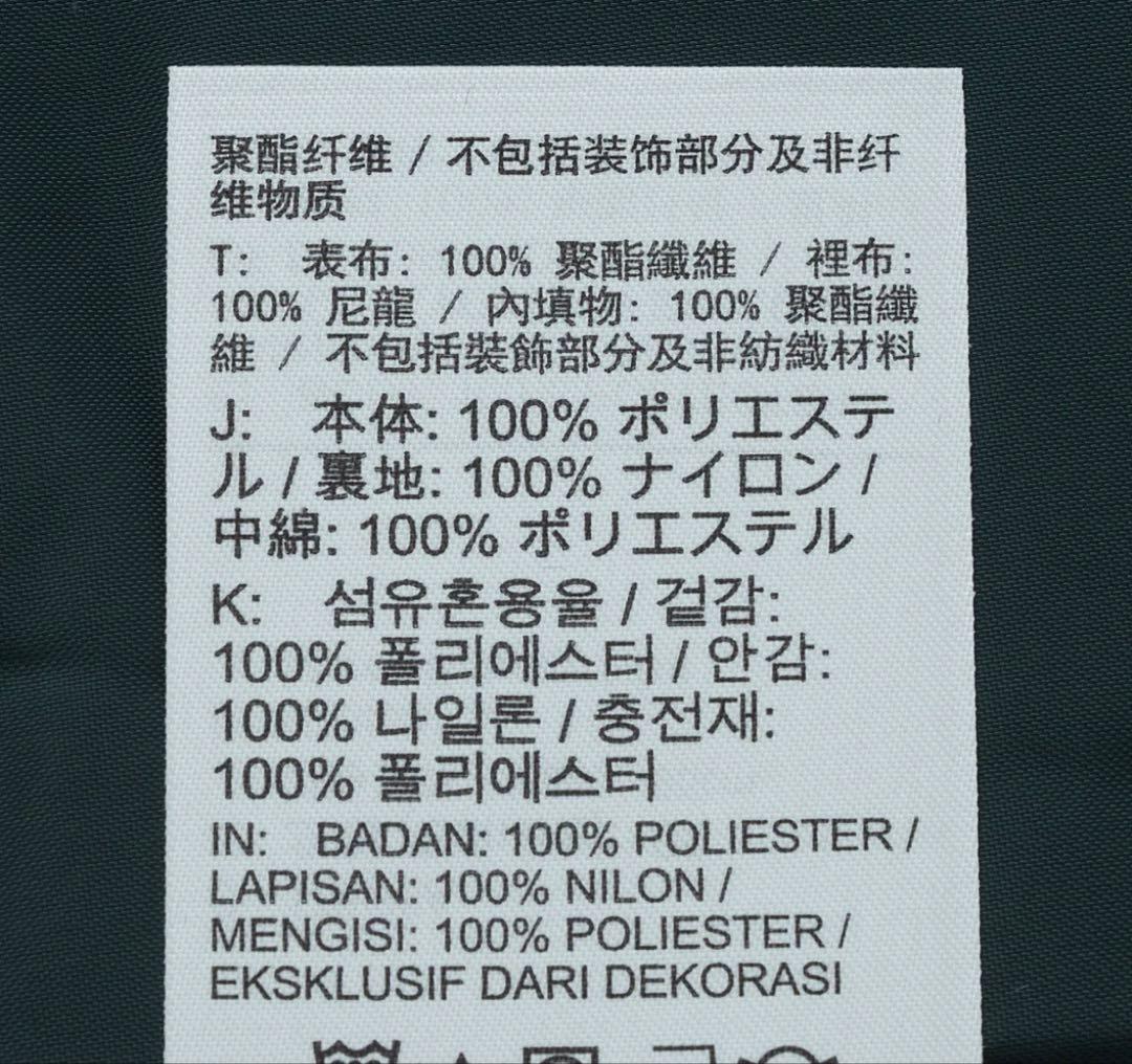 新品ナイキ Therma-FIT レペル サイドライン ジャケットL