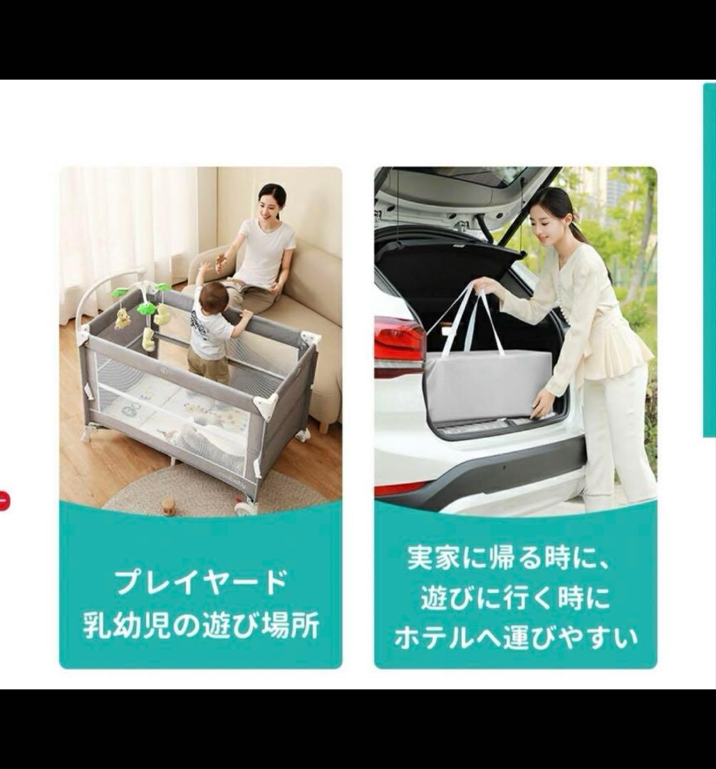 Nijakise ベビーベッド 折りたたみ ミニ