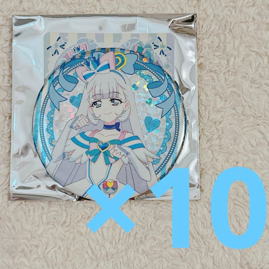 キュアニャミー　わんだふるぷりきゅあ　ブルジュラ　缶バッジ　10個