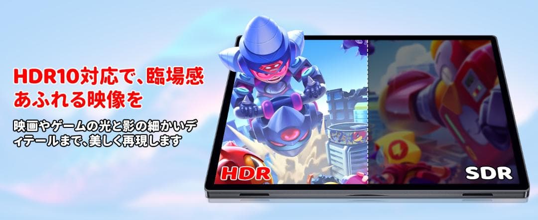 モバイルモニター 12.3インチ モバイルディスプレイ ポータブルモニター