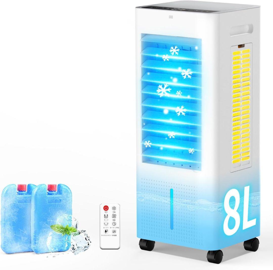 ✨️夏到来✨️冷風機 3段階風量 45b静音 上下右左自動首振り 8L大容量③
