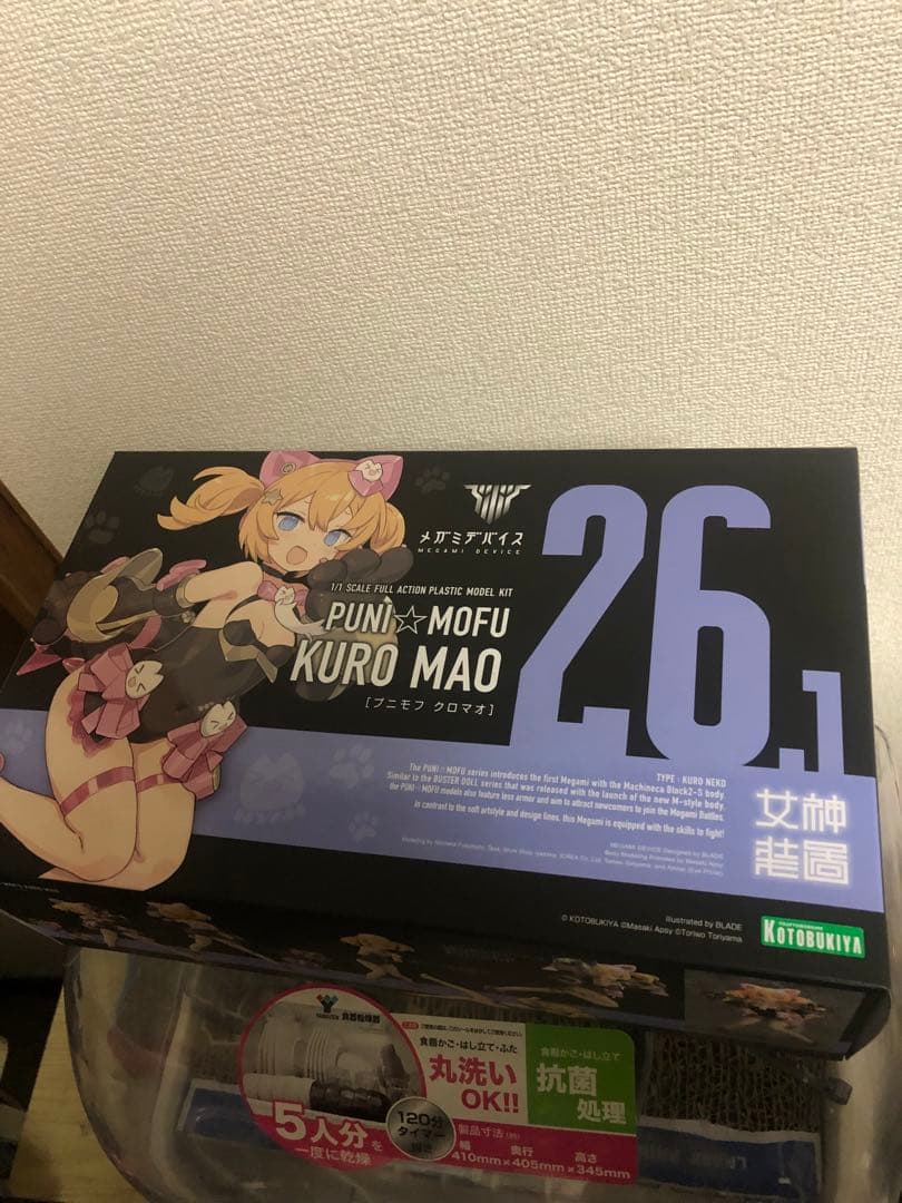 コトブキヤ メガミデバイス PUNI☆ 黒マオ 雪トゥ セット