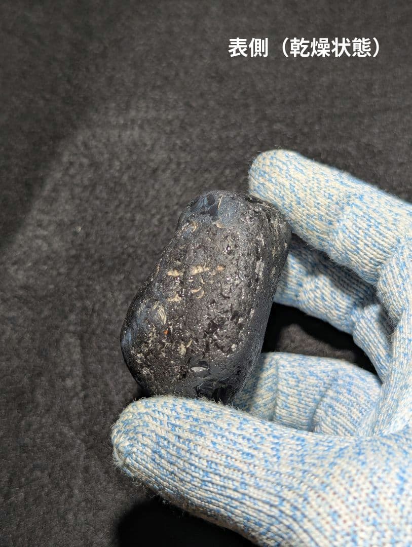 【原石】十勝石玲瓏　北海道産レインボーオブシディアン　十勝石　玲瓏石