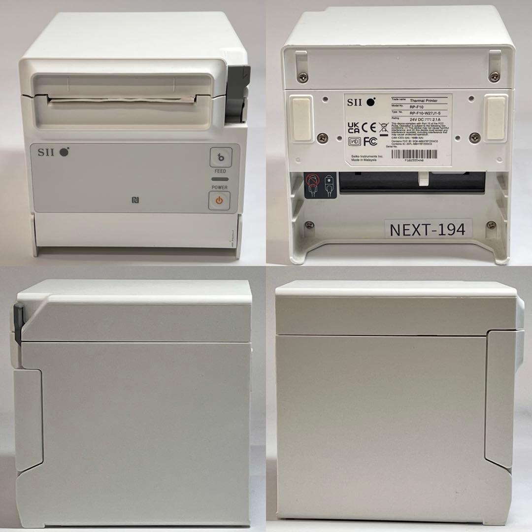 サーマルプリンタ キャッシュドロワ SII RP-F10 EW-33H