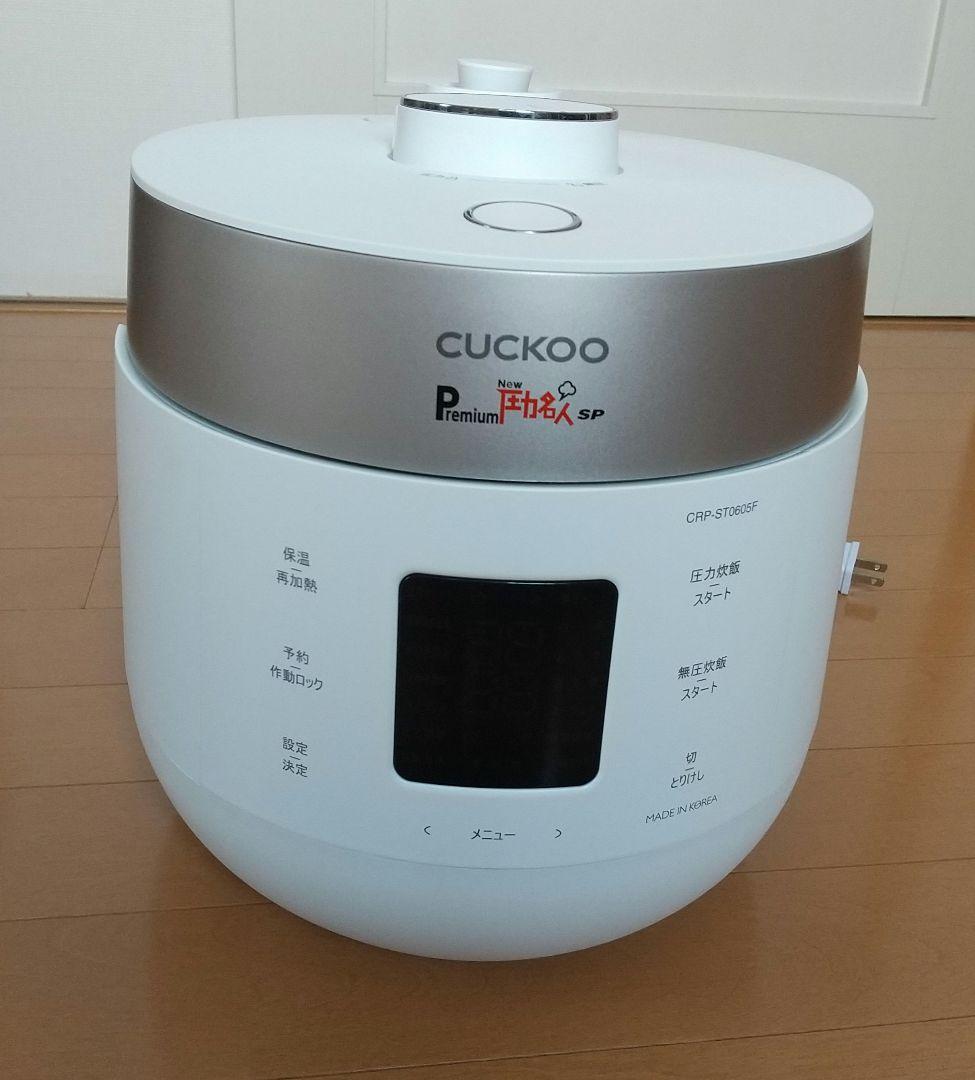 CUCKOO 炊飯器 PremiumNew 圧力名人SP