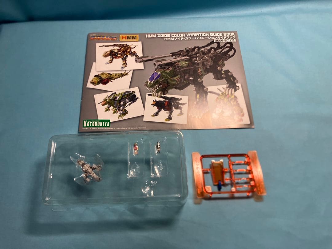 HMMゾイド シールドライガー バン仕様 一部欠品あり 未組立