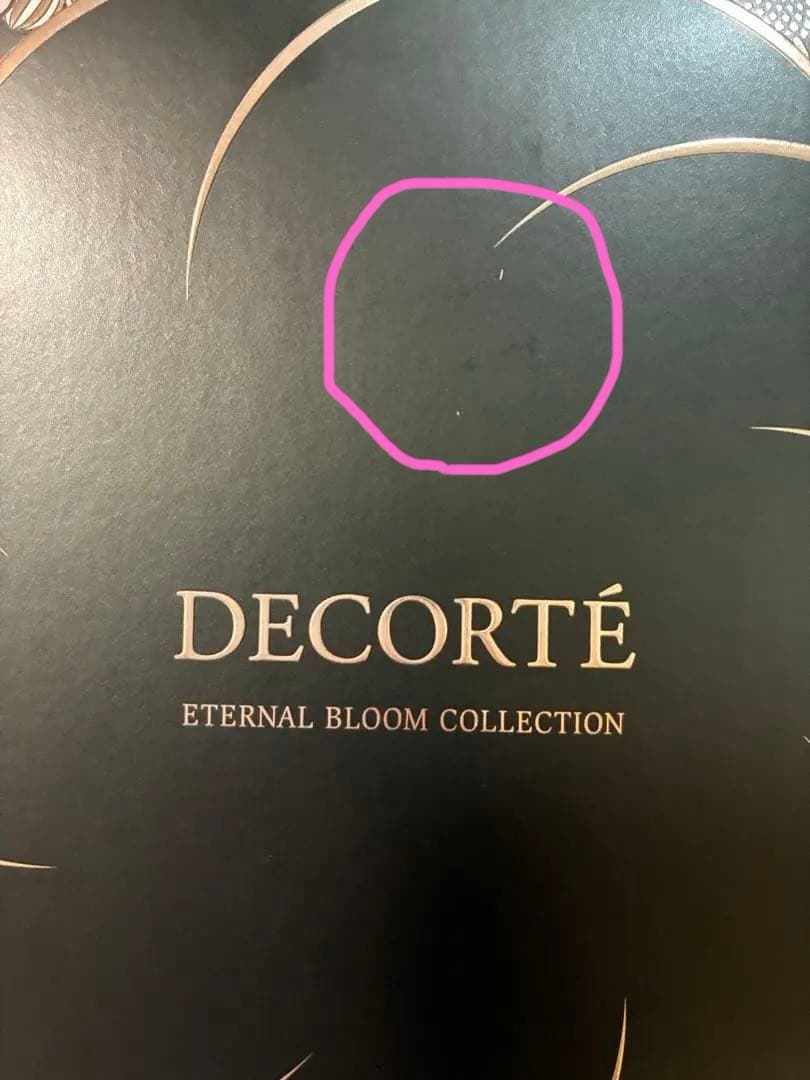 コスメデコルテ　2025クリスマスコフレ　アイシャドウ抜き