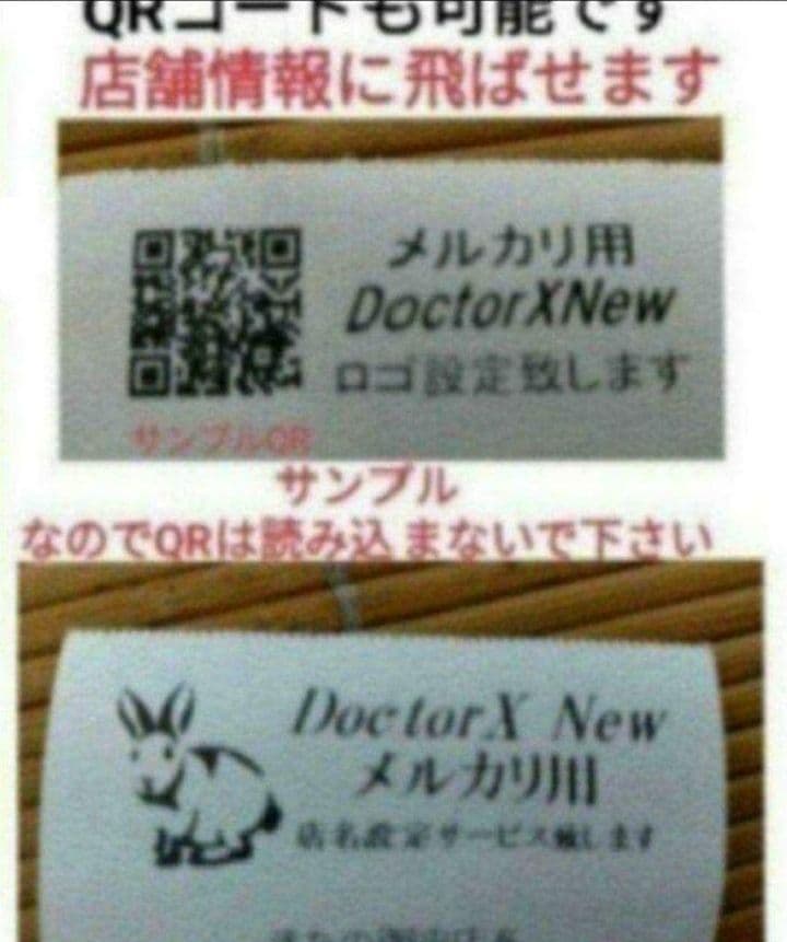 カシオレジスター　SR-S200　最新機種　スマホ設定売上管理　110166