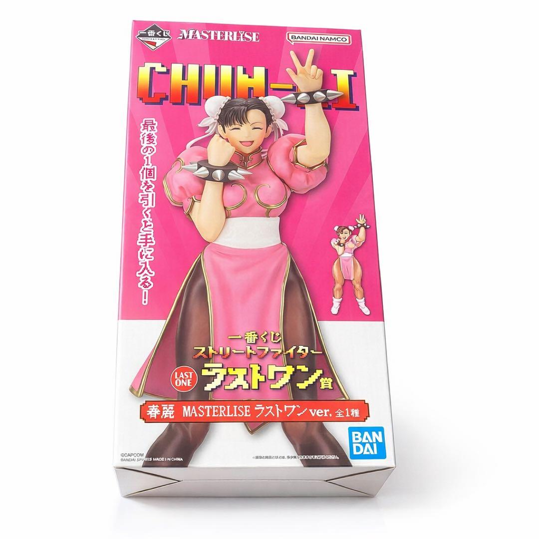 一番くじ ストリートファイター春麗 MASTERLISE ラストワン　フィギュア