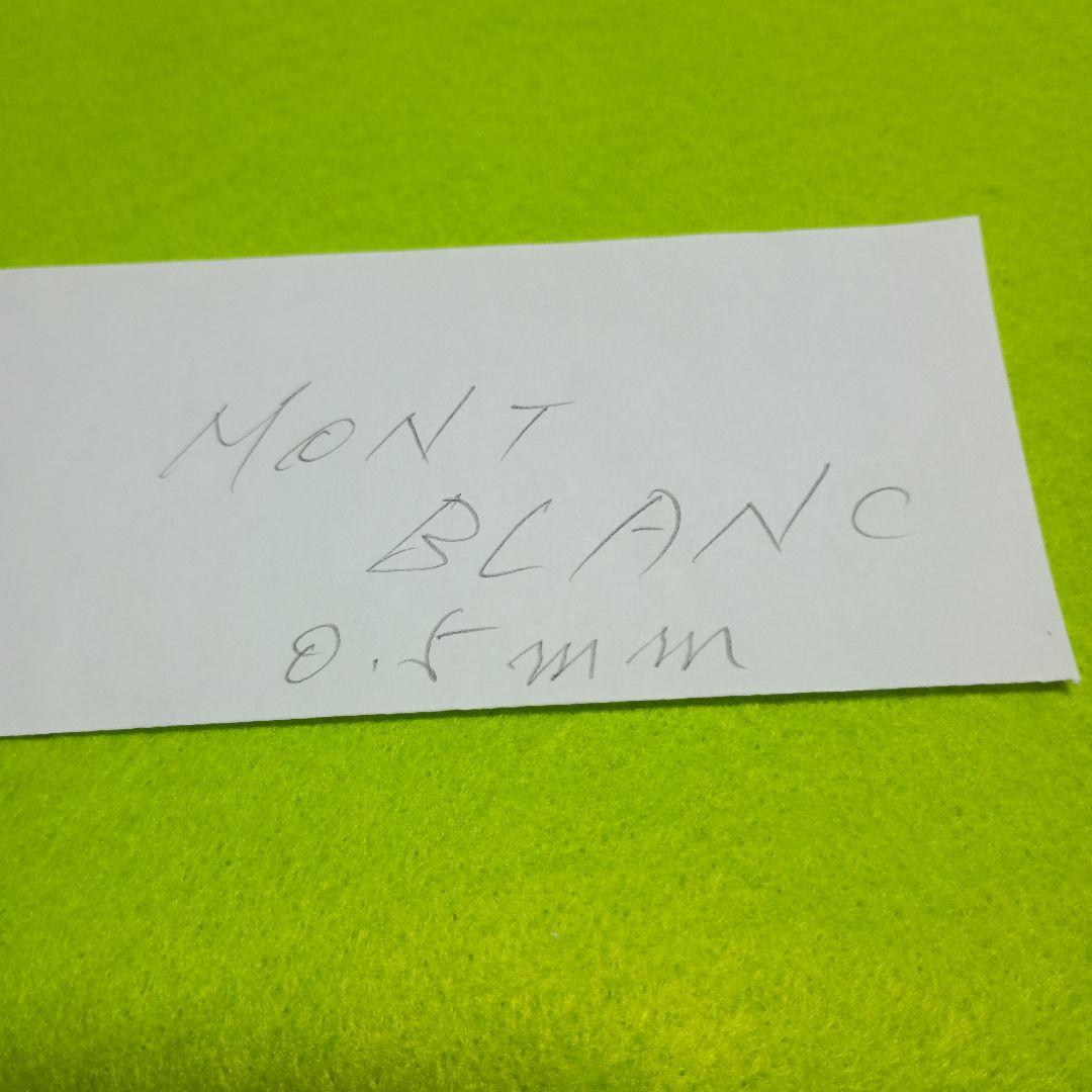 モンブランシャープペンシル マイスターシュテュック No165 ゴールド