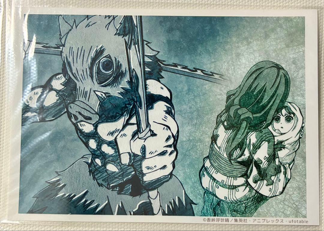 【希少】鬼滅の刃　ブロマイドくじ　立志編　第十八話　シークレット　伊之助　琴葉