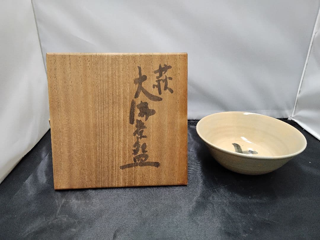 十二代田原陶兵衛　萩大佛茶碗　共箱有　M１２６２
