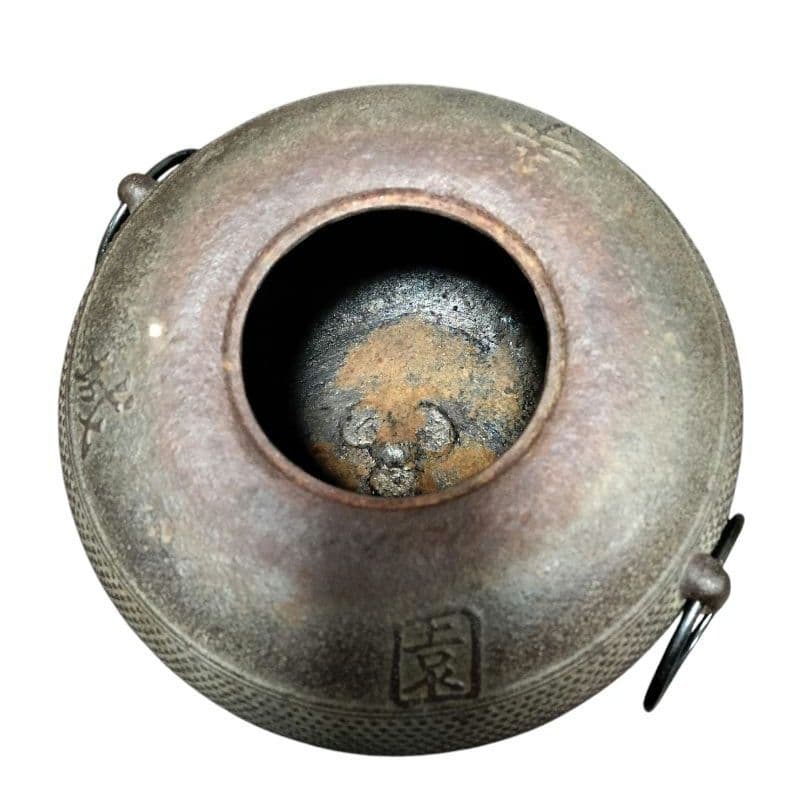 炉釜（炉用釜）園城寺釜　菊池政光作　釜鐶付き　茶器/茶道具