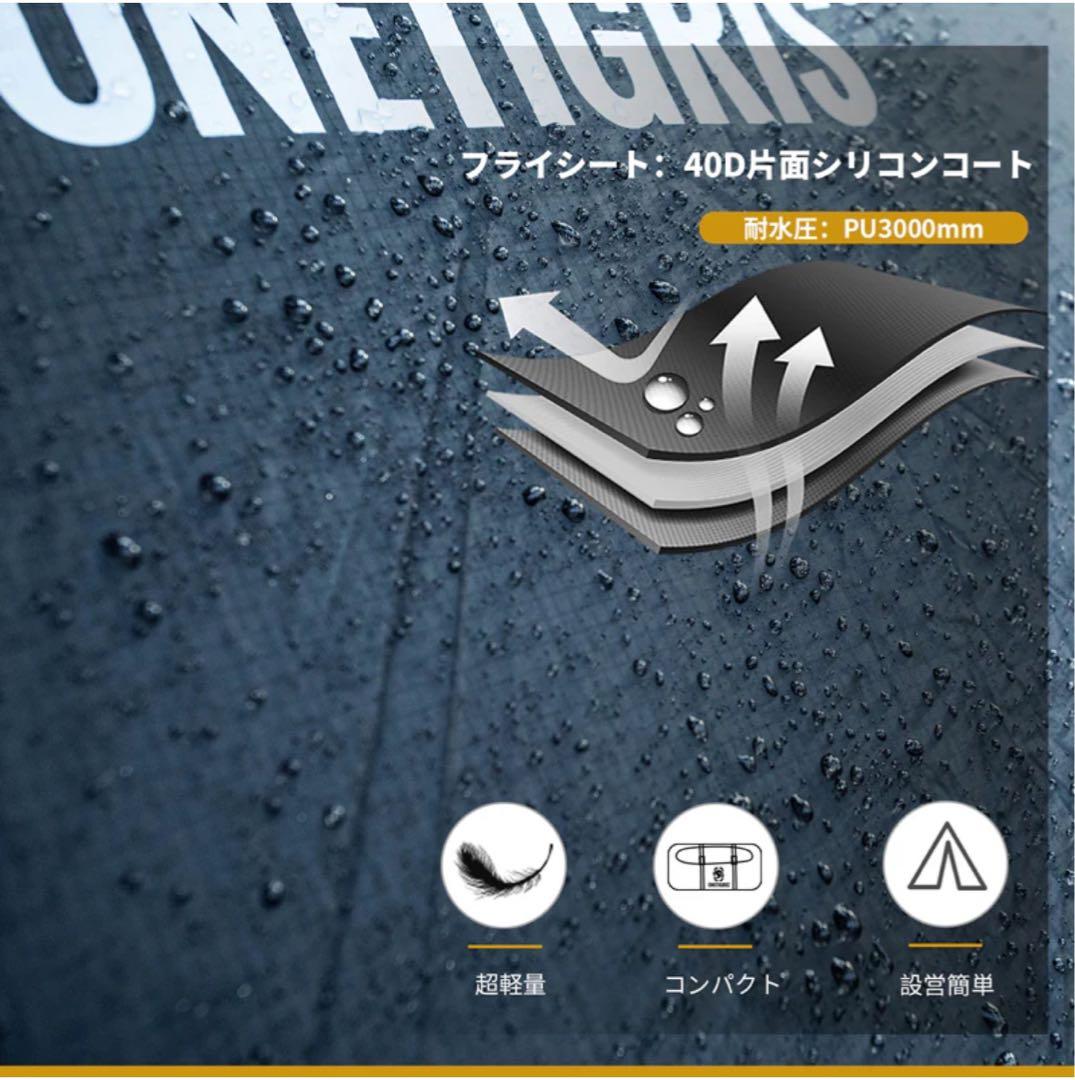 OneTigris NEBULA ワンティグリス　ソロホーム　ネビュラ