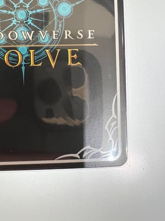 シャドウバースエボルヴ　ウマ娘　アグネスタキオン　SP