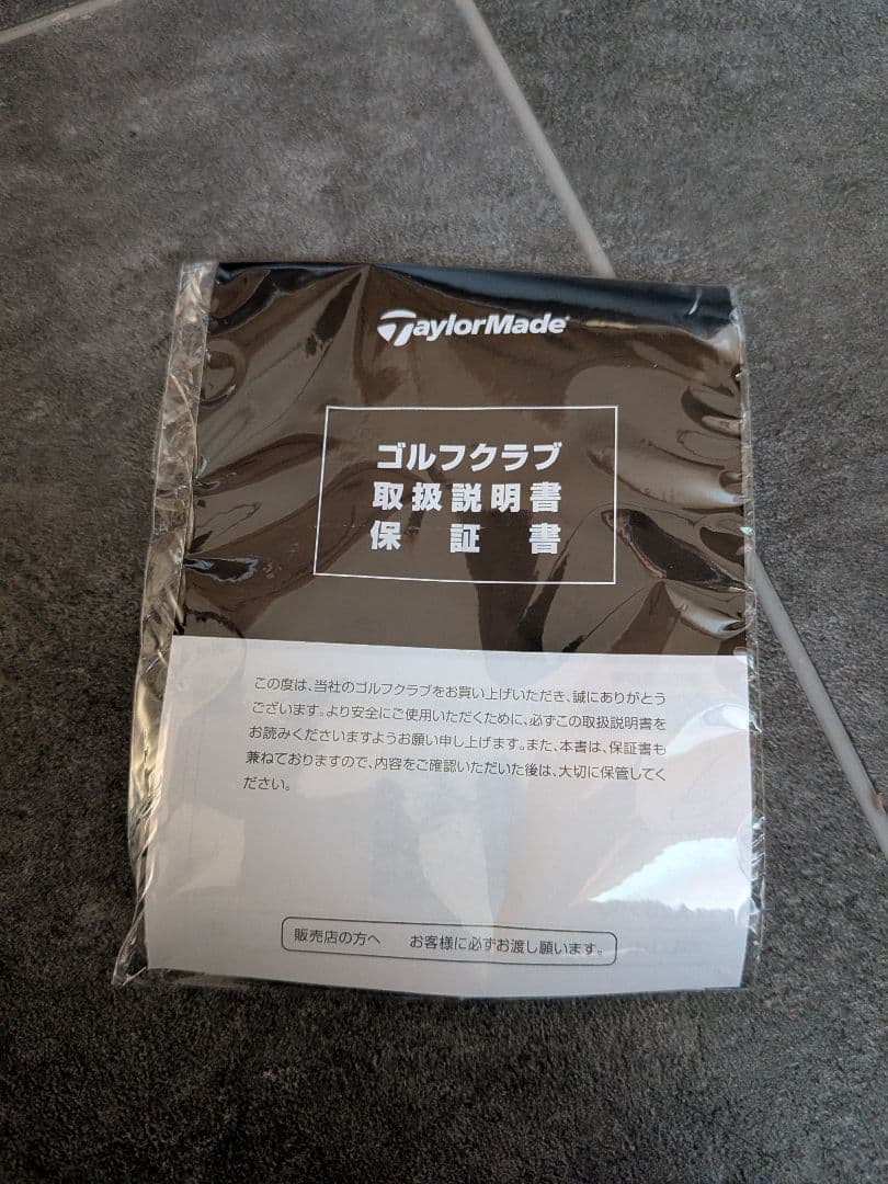 ●新品未使用　日本仕様●Qi35 コアドライバー　9° ヘッド単品