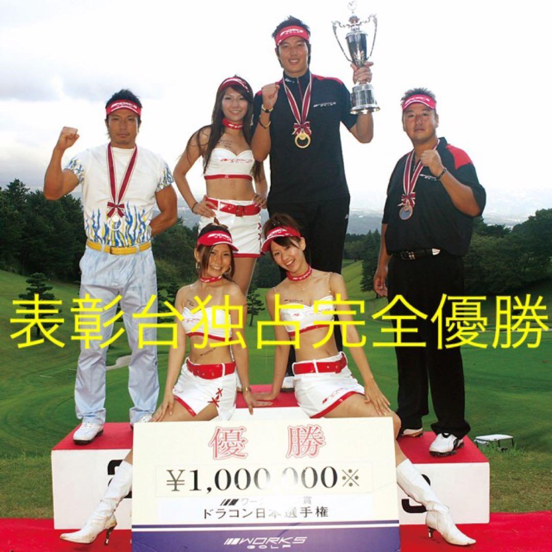 ⭐︎唯一無二の高反発&1番FWの激飛びロング2オン兵器!ハイパーブレードFW登場