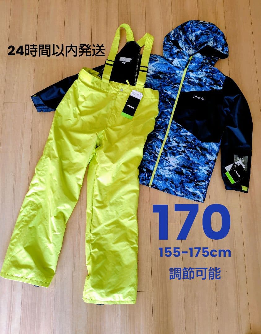 新品未使用 フェニックススキーウェア size170（155-175cm対応）