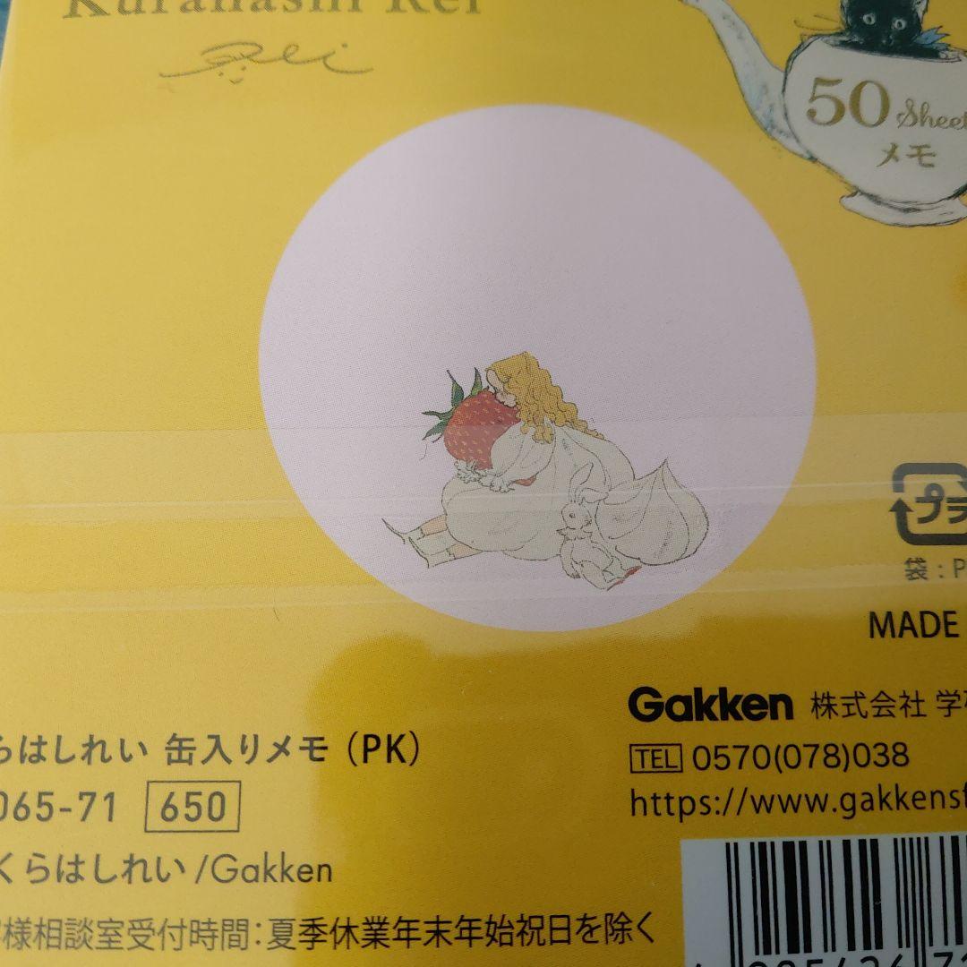 ☆おまとめ☆くらはしれいさん　缶入りメモ全６種/ポストカード3セット