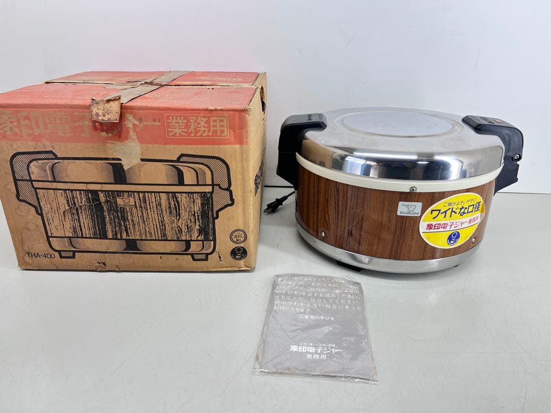 ZOJIRUSHI 象印 電子ジャー 保温ジャー THA-400 100V