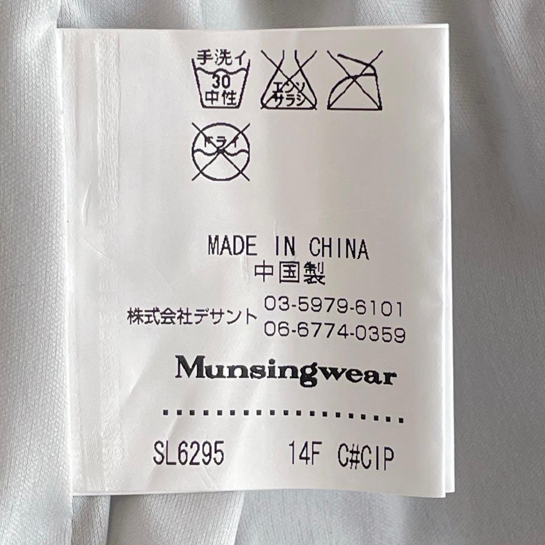 マンシングウェア　未使用級美品　900フィルダウンジャケット　2WAY シルバー