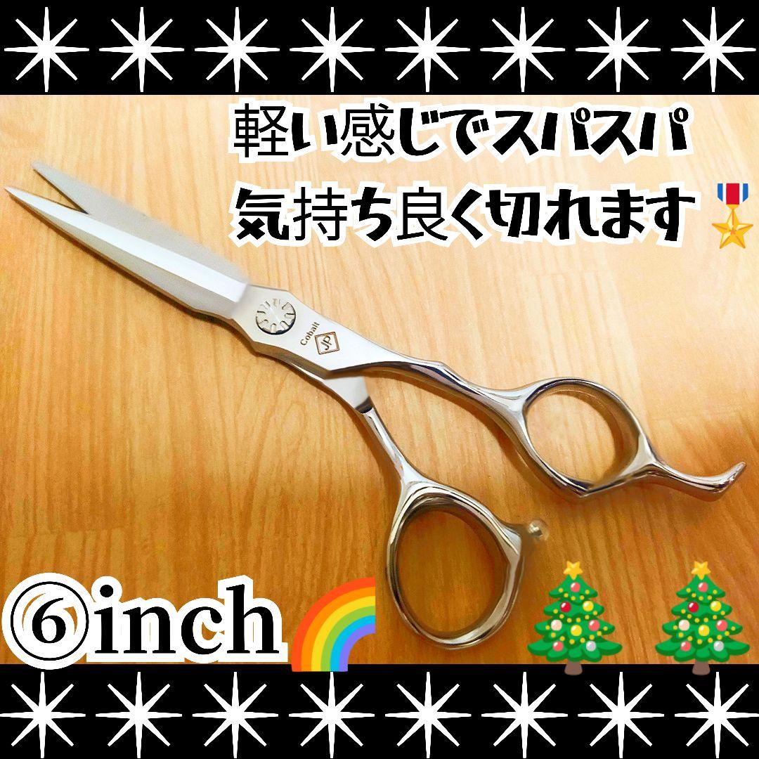 スパッと快適に切れる理美容師プロ用シザーカットバサミ♪トリマートリミングも良