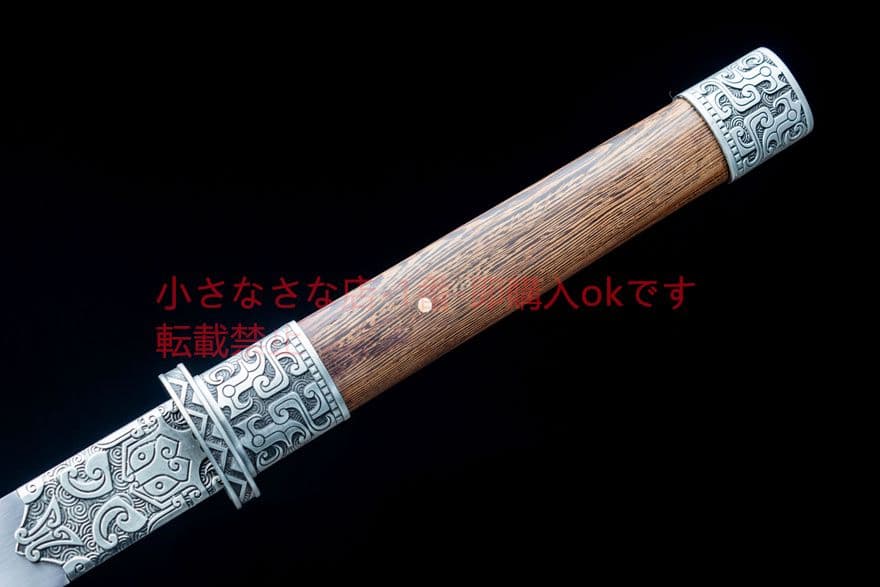 タンタルセミ唐剣    武具 刀装具 日本刀 唐剣  模造刀·模擬刀  居合刀