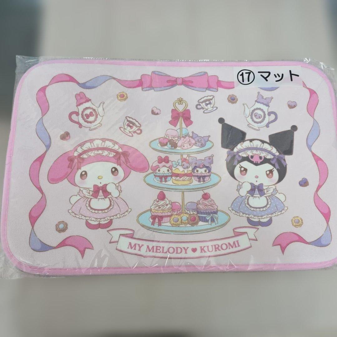 【いいね感謝値下】クロミ&マイメロくじ ぬいぐるみ 他+マスコット計8点セット