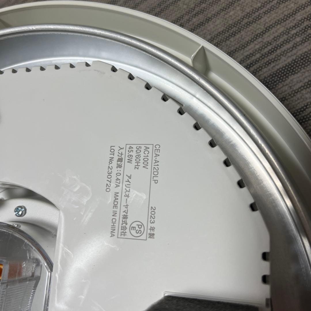 アイリスオーヤマのLEDシーリングライト「CEA-A12DLP」