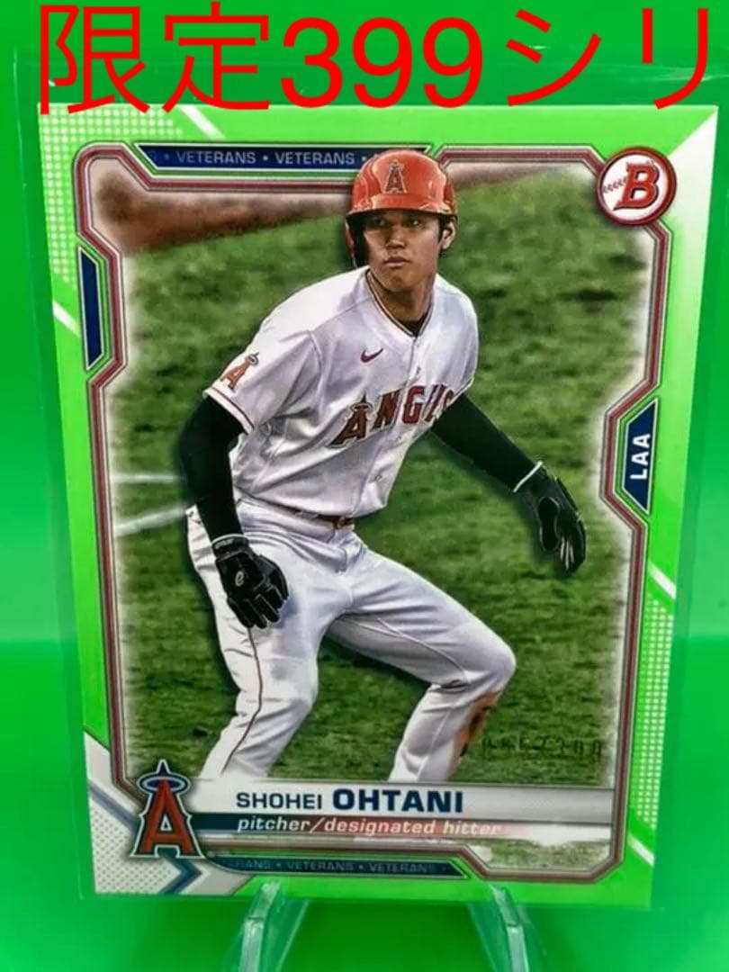 大谷翔平2021 Bowman Neon Green Border /399