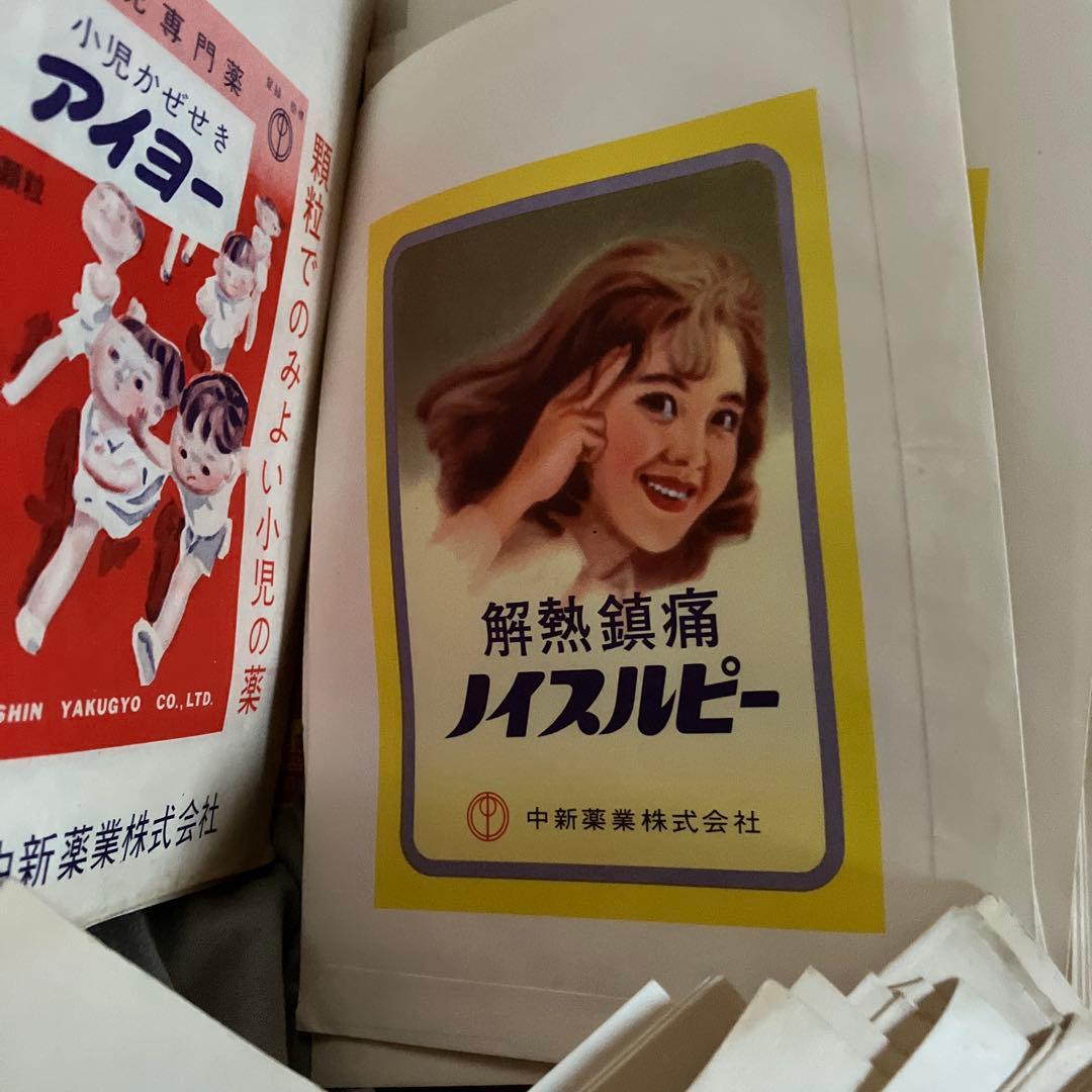 昭和レトロな薬袋　大量に段ボール60サイズほど　平袋大量　おまけ昭和紙