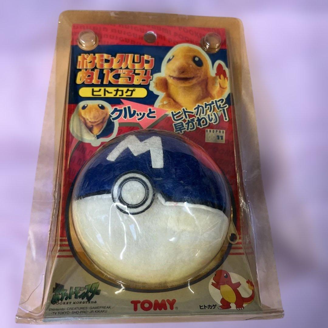 ポケモンクルリンぬいぐるみ ヒトカゲ