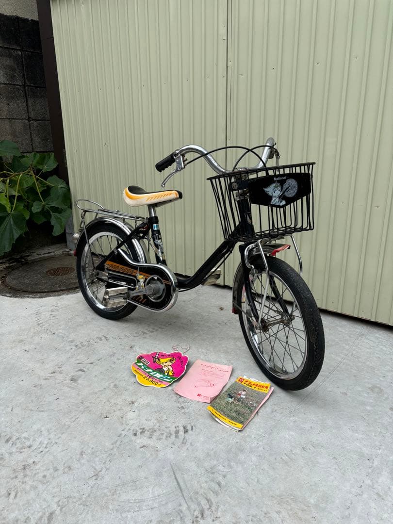 昭和レトロ　ナショナル　自転車