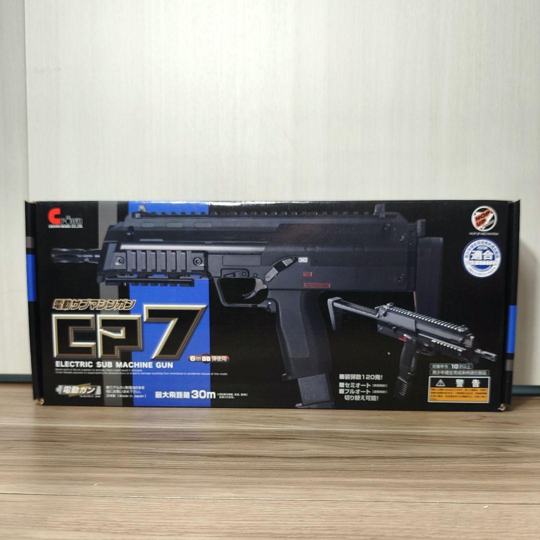クラウンモデル CP7 10禁 電動ガン ブローバック機能付き