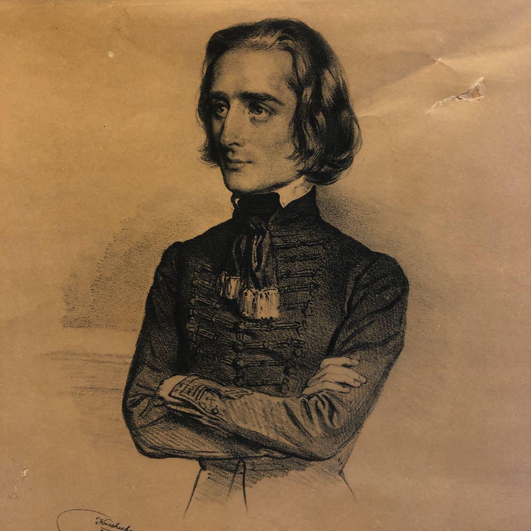 フランツ・リスト（リスト・フェレンツ） Liszt Ferenc 肖像画