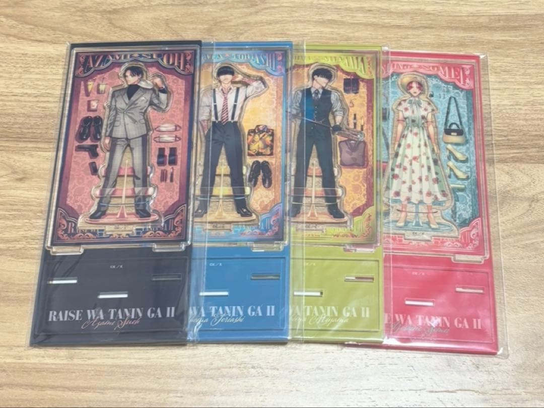 来世は他人がいい　アクリルドール　スタンド　セット