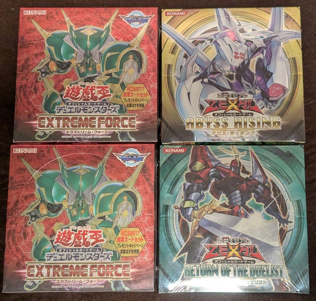 遊戯王　未開封　まとめ売り