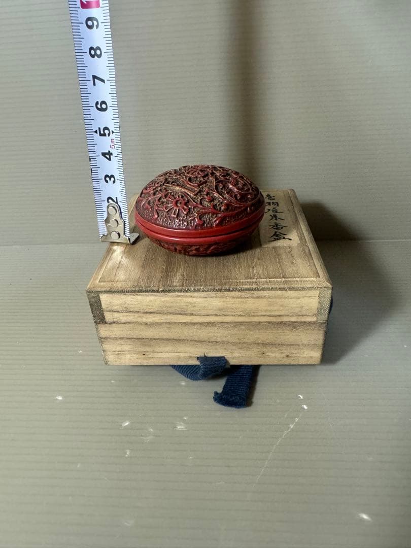 2497 唐物 時代堆朱香合  時代物
