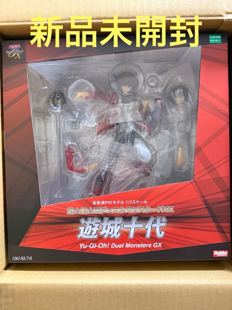 遊戯王デュエルモンスターズGX 遊城十代 フィギュア ホビージャパン