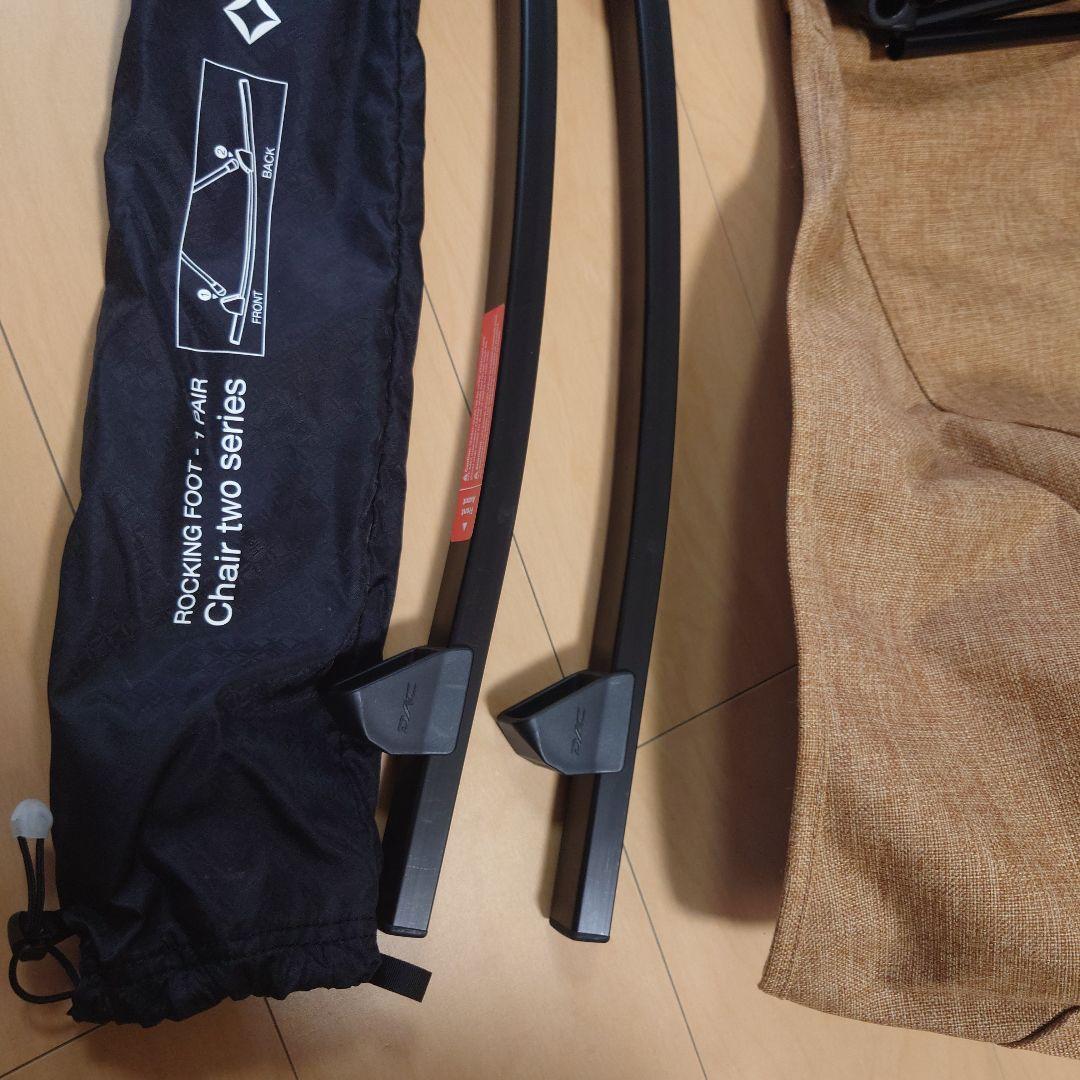 Helinox Chair Two  ベージュ　ロッキングフット　セット