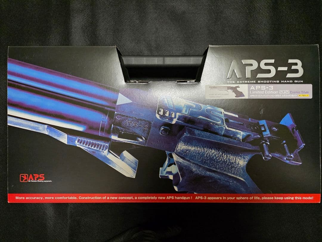 トイガン APS-3 Limited Edition 2021 Cosmic Silver