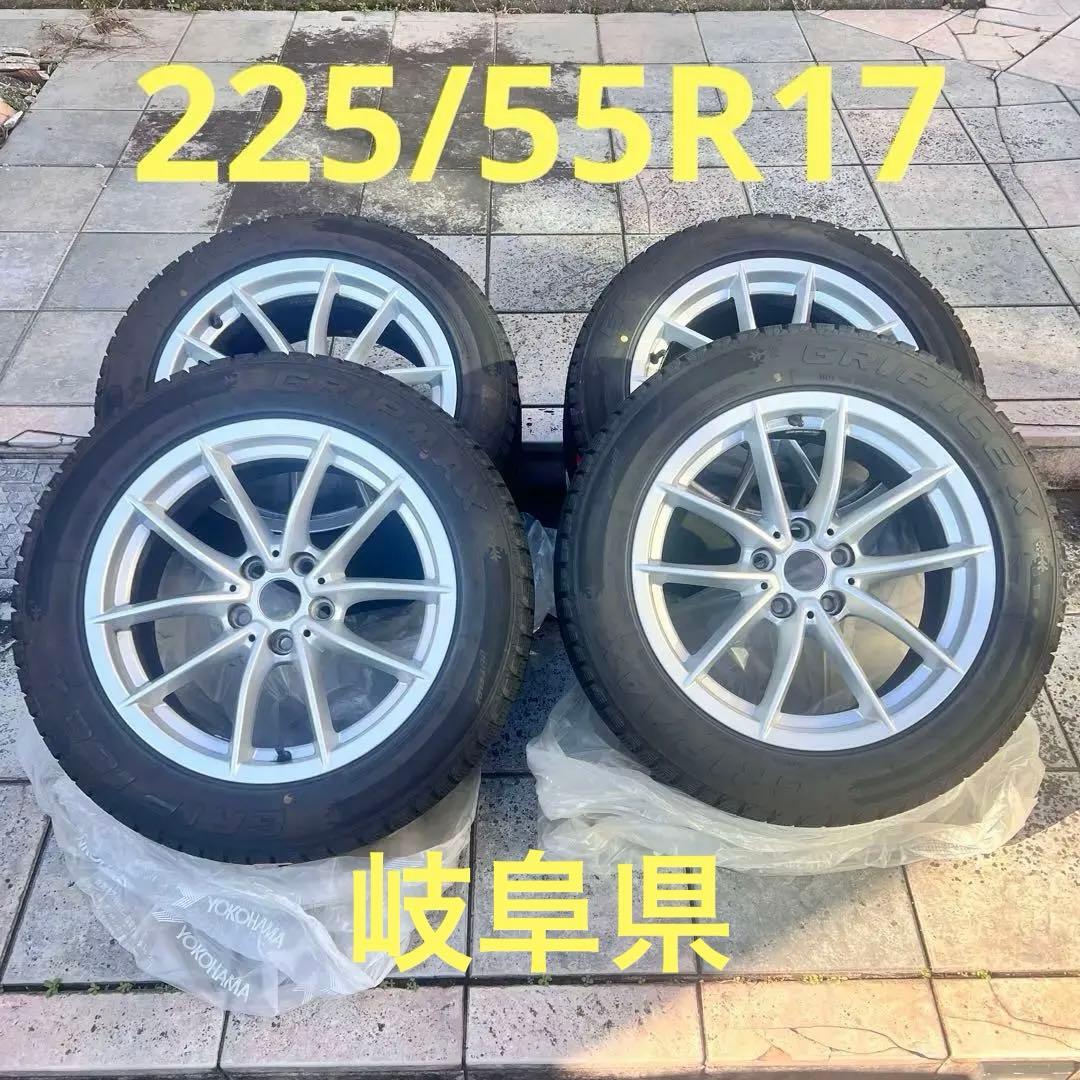 【ほぼ新品】スタッドレス 225/55R17 90スープラ BMW5系 引取限定