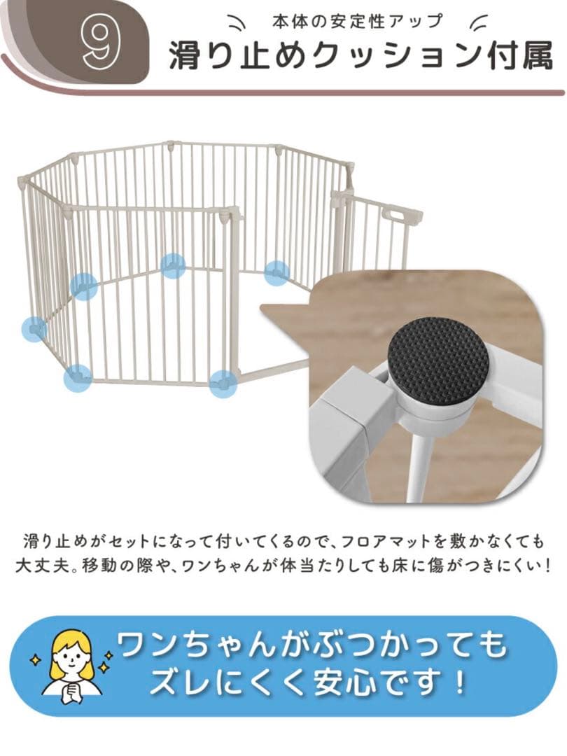 ペットサークル 折りたたみ 8枚 セット ライトグレージュ