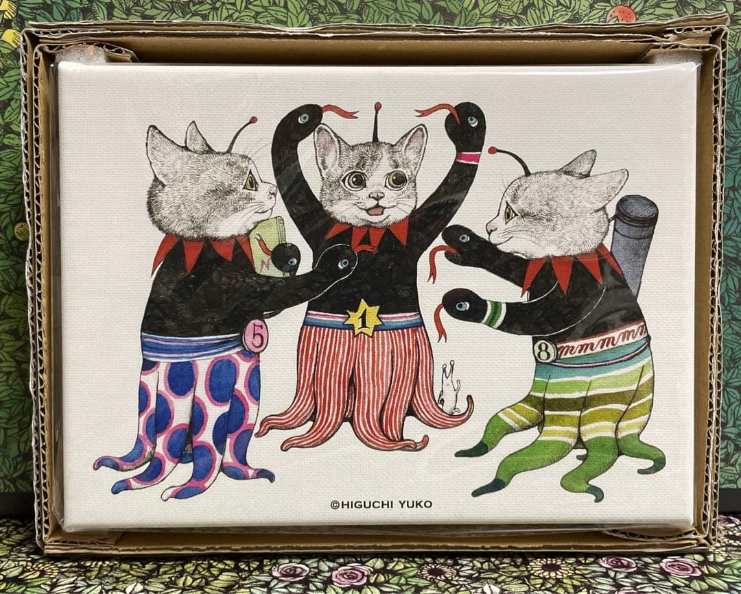 ヒグチユウコ*ジクレー*複製画*ギュスターヴくん