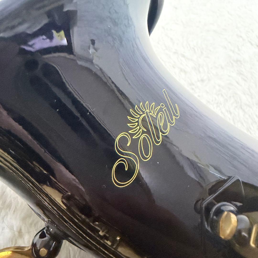 美品  Soleil ソレイユ  アルトサックス  初心者オススメ  ブラック